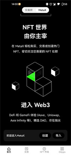 ok幣 安卓版官網下載1