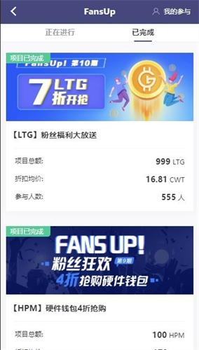 幣贏交易所 官網版官網下載2