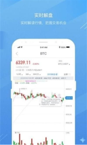 門羅幣錢包挖礦 最新版安卓手機(jī)版1
