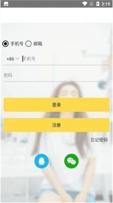 gopay支付錢包 中文版安卓手機版2