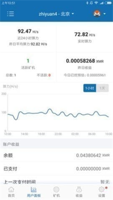 btm比原鏈 手機版官網(wǎng)下載1