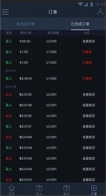 rsr幣錢包 最新版官方app3