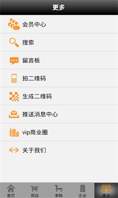 中國比特幣交易平臺 手機版官方app2