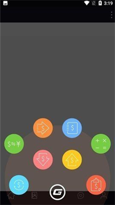 gopay錢(qián)包 中文版官方3