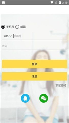 gopay錢(qián)包 中文版官方1