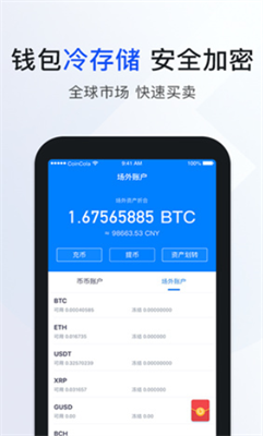 nicehash 中文版官方下載1