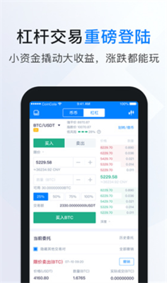 nicehash 中文版官方下載3