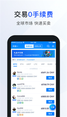 nicehash 中文版官方下載2