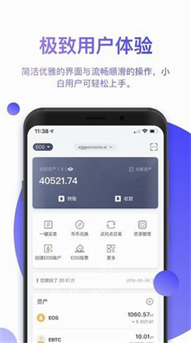 比特派錢包 官網版官網app3