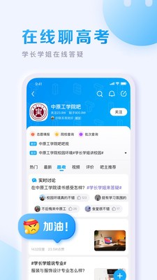 比特兒get交易所 免費(fèi)版官方下載2