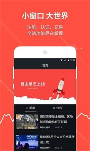 UBank優(yōu)貝迪最新版2