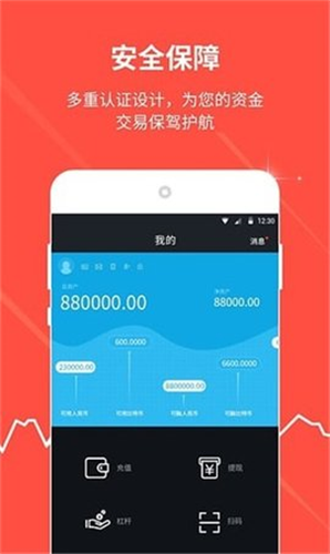 UBank優(yōu)貝迪最新版0