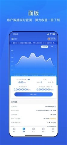 f2pool礦池2025安卓官方1