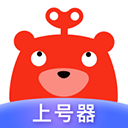 轉轉上號器手機版