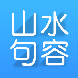 山水句容網手機版