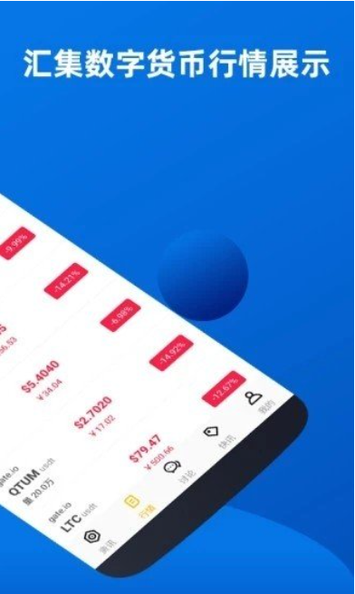 波場幣交易所下載安裝app最新版1