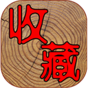 7788收藏交易平臺