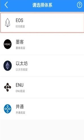 topay錢包安卓2025下載1