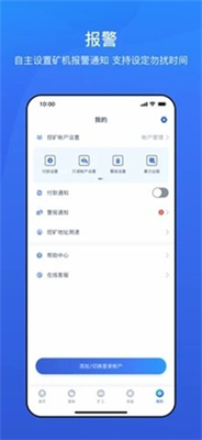 f2pool魚池最新2024安卓版2