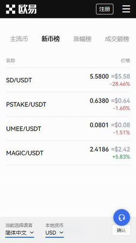 usdt數字錢包官網下載2