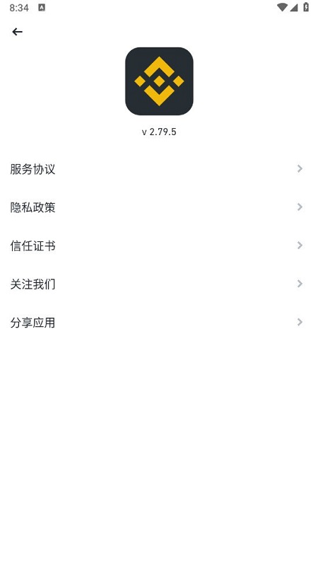 binance交易所 官網版官方0