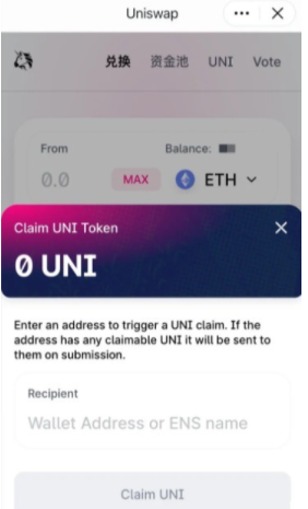 uniswap交易所中文版下載20252