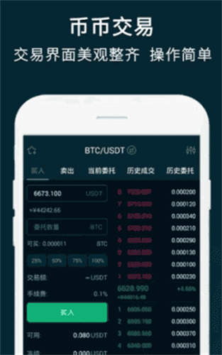 EBpay錢(qián)包最新2024安卓下載0