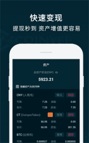 EBpay錢(qián)包最新2024安卓下載2
