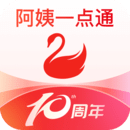 阿姨一點通官網手機版