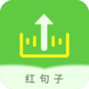 微信語(yǔ)音助手安卓免費(fèi)版