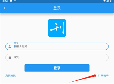 看刊寶軟件