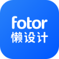 懶設計手機版專業版