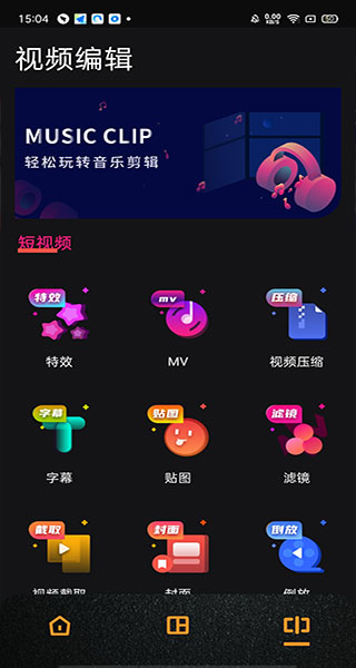 Dazz相機正版