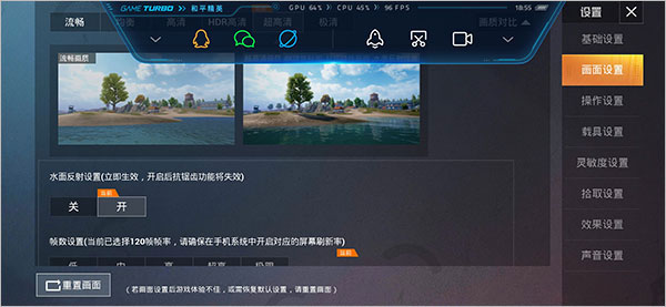 PUBG Tool免費畫質(zhì)修改器