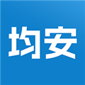 均安發(fā)展培訓平臺最新官網版