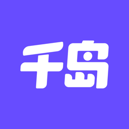 千島APP免費(fèi)版