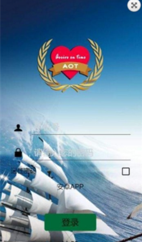 aot慈善幣app安卓版下載0