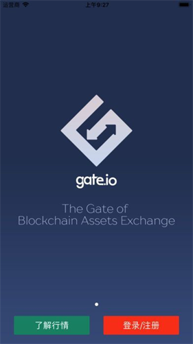 gate交易所安卓1