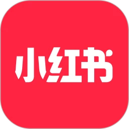 小紅書純凈版