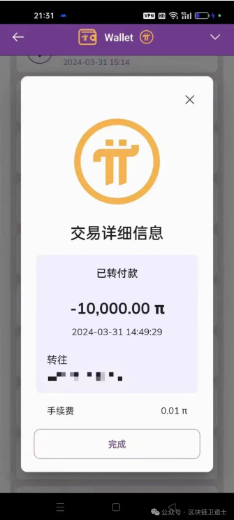 兀幣app官方下載1.370版本官網(wǎng)下載1