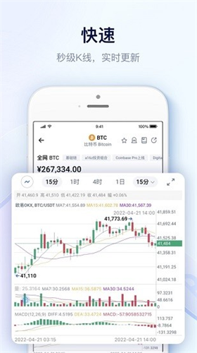 MyToken錢包安卓版2024下載1