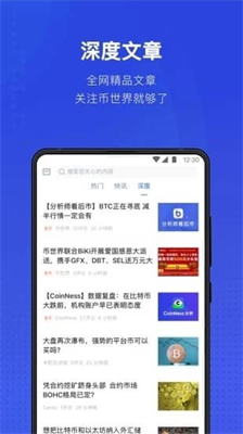 全球交易所官方版0