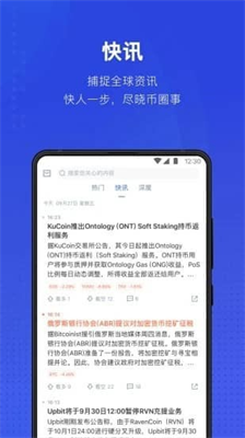 全球交易所官方版2