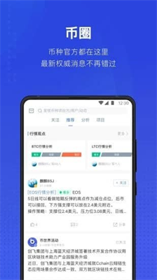 全球交易所官方版1