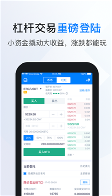 coincola可盈可樂app官網0