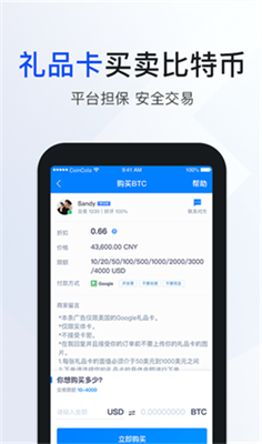 coincola可盈可樂app官網1