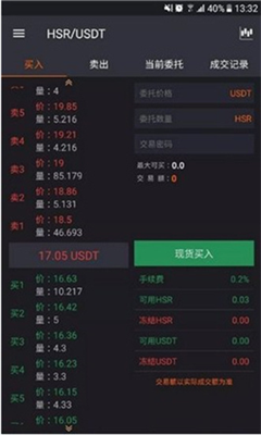 ebpay官網版2