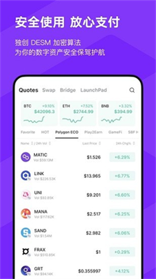 BitKeep錢包官網(wǎng)最新版官方安卓版1