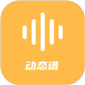 指北者動態譜最新版本