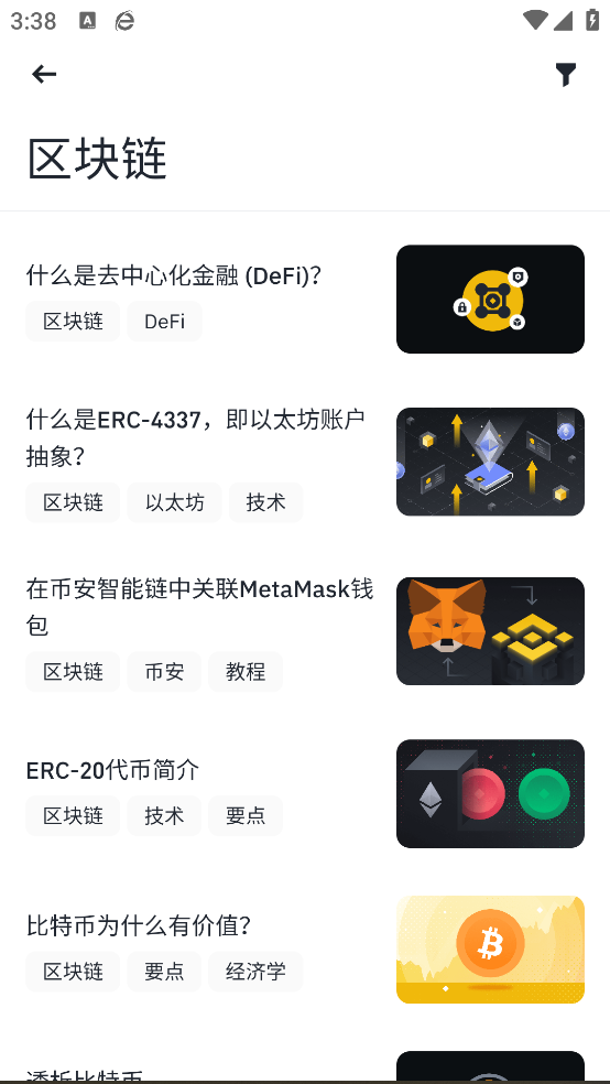 虛擬幣錢包官方正版最新版本4